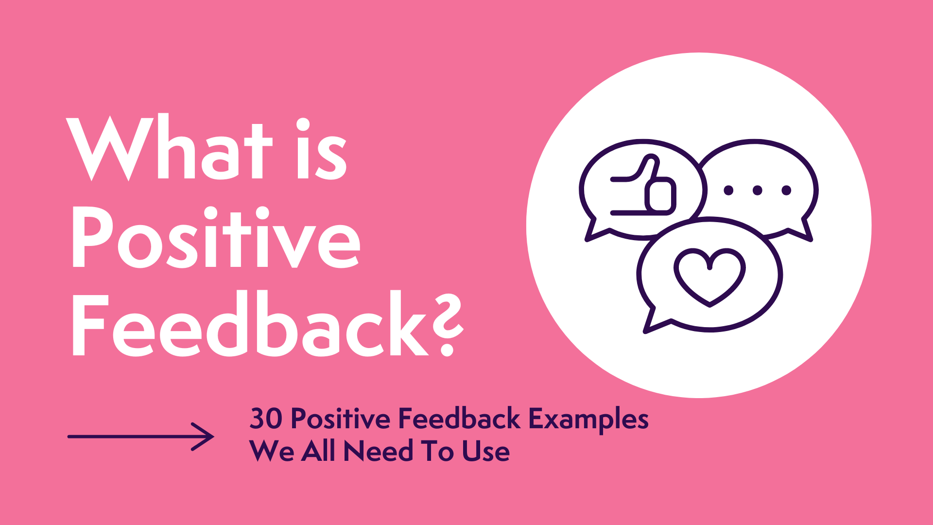 positive feedback examples